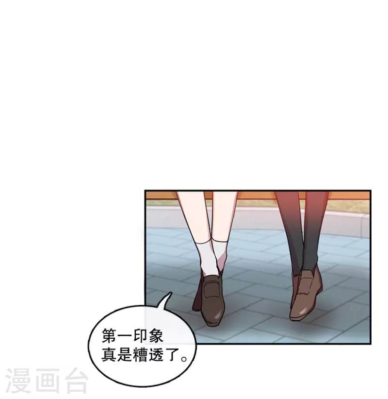 第4话 换掉她2-第4话