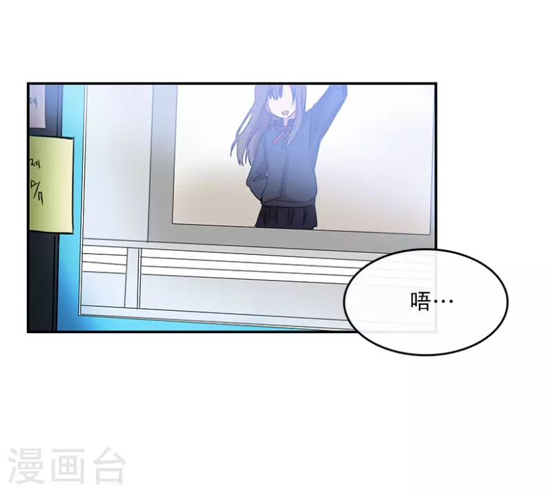 第4话 换掉她2-第4话