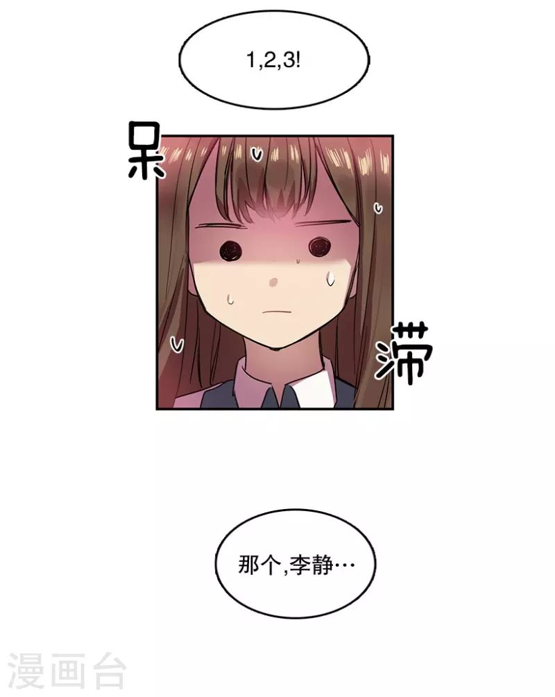 第32话 自信2-第32话