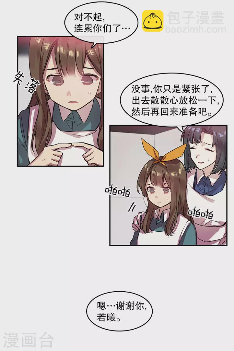 第32话 自信2-第32话
