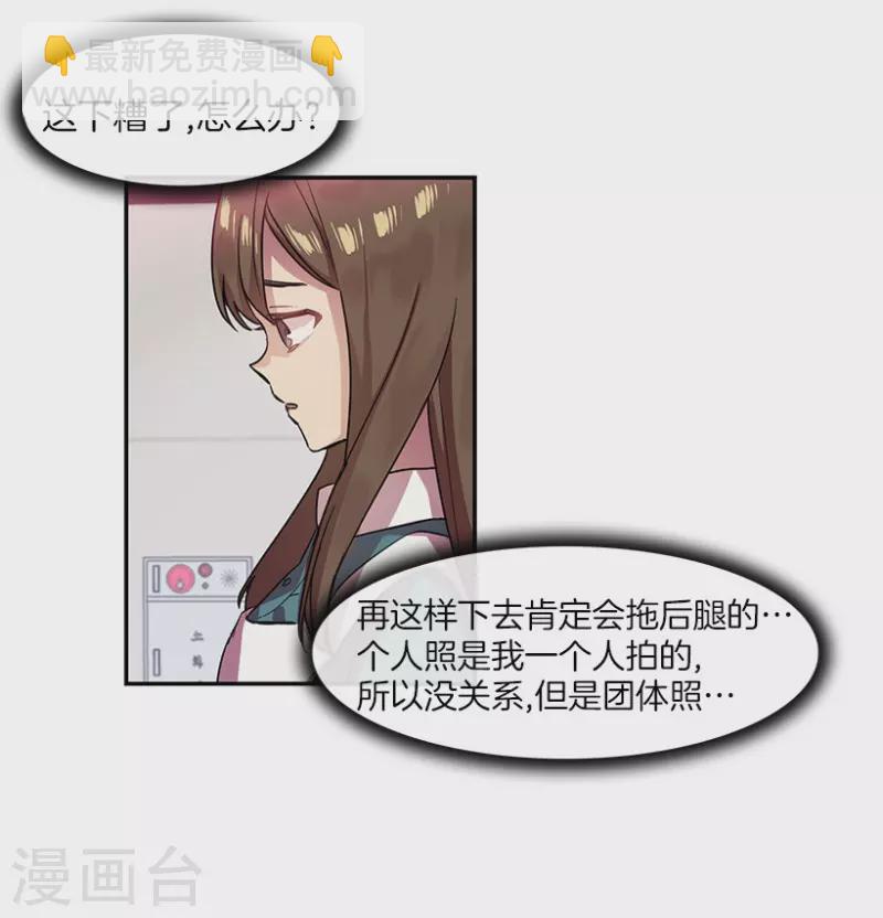 第32话 自信2-第32话