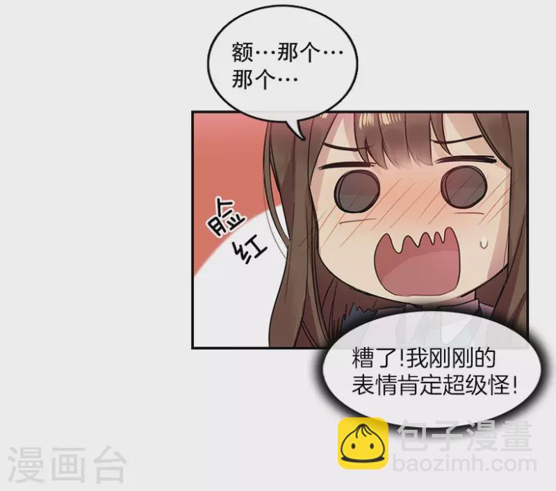 第32话 自信2-第32话