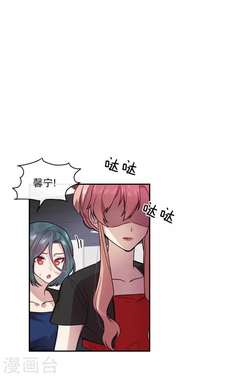 第32话 自信2-第32话