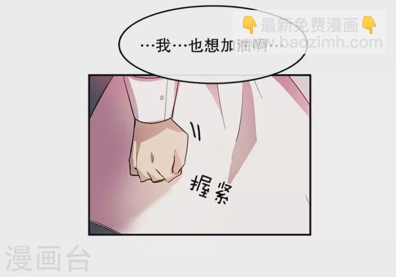 第32话 自信2-第32话