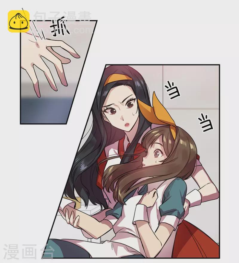 第32话 自信2-第32话