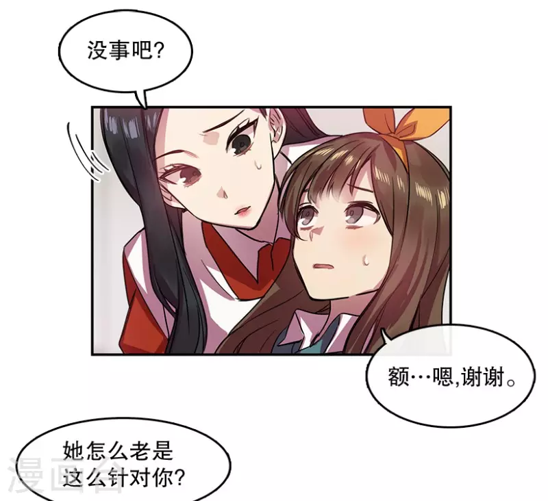 第32话 自信2-第32话