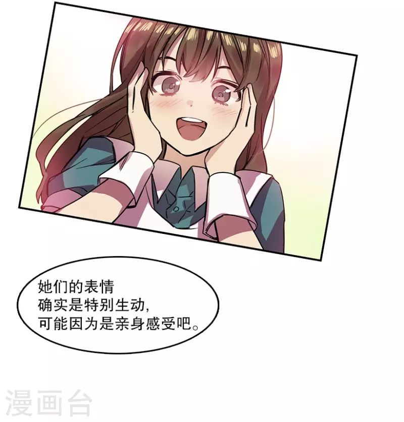 第34话 爱丽丝2-第34话