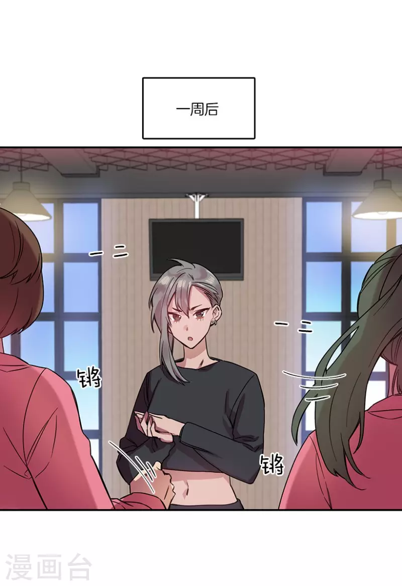 第34话 爱丽丝2-第34话