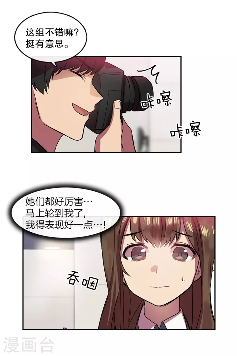 第34话 爱丽丝2-第34话
