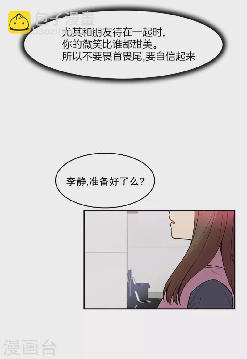 第34话 爱丽丝2-第34话