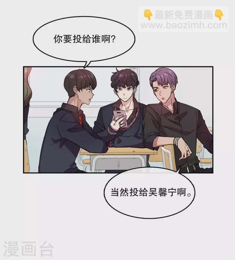 第34话 爱丽丝2-第34话