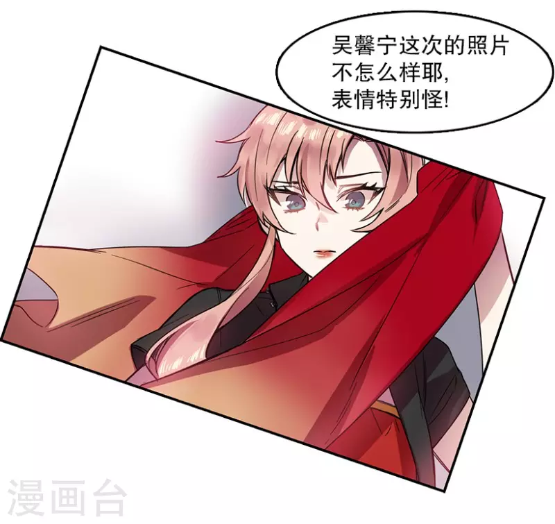 第34话 爱丽丝2-第34话