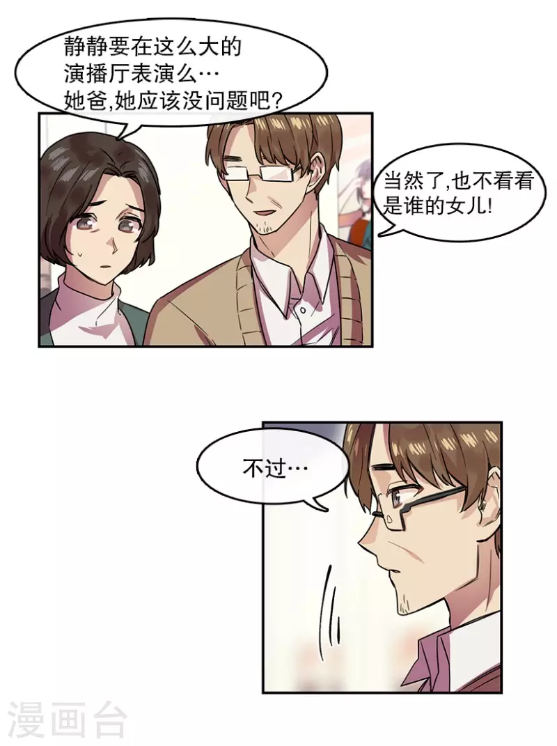 第36话 Center2-第36话