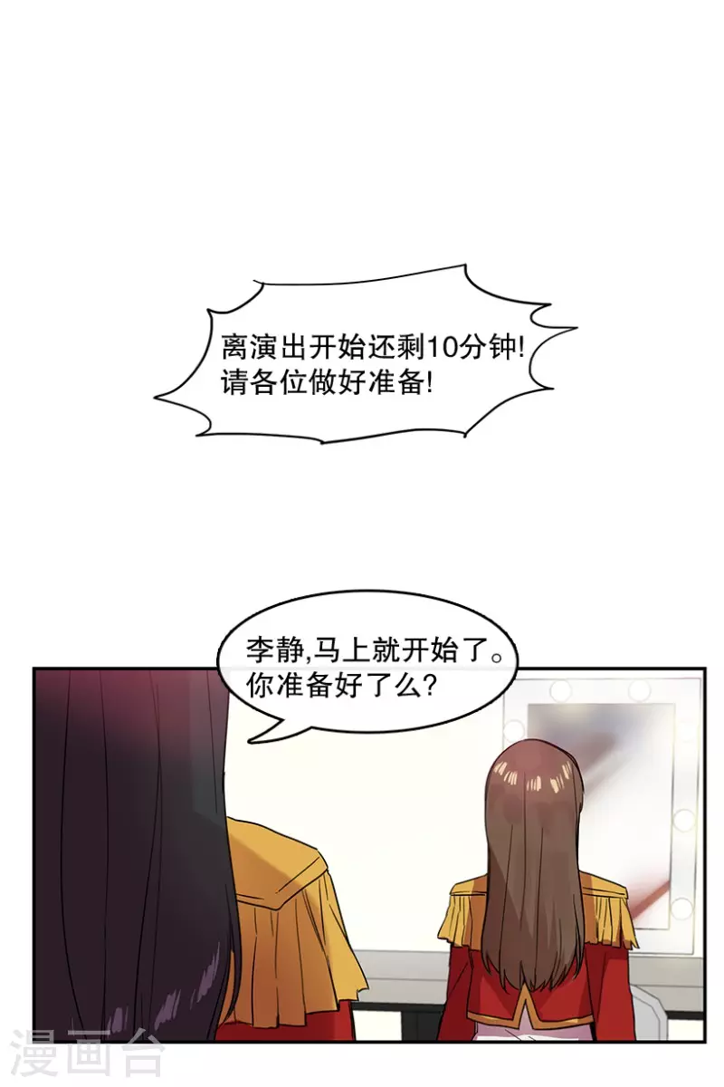 第36话 Center2-第36话
