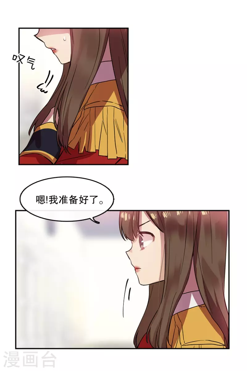 第36话 Center2-第36话