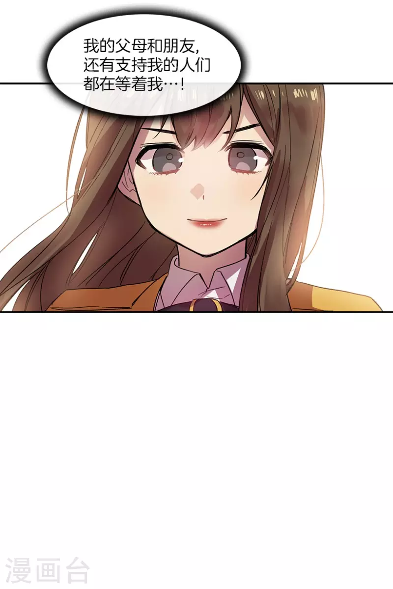 第36话 Center2-第36话