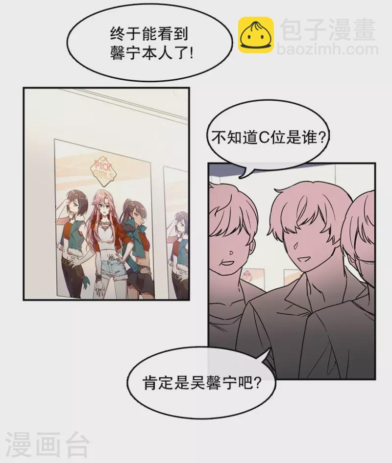 第36话 Center2-第36话