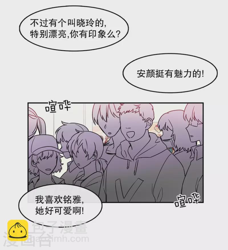 第36话 Center2-第36话