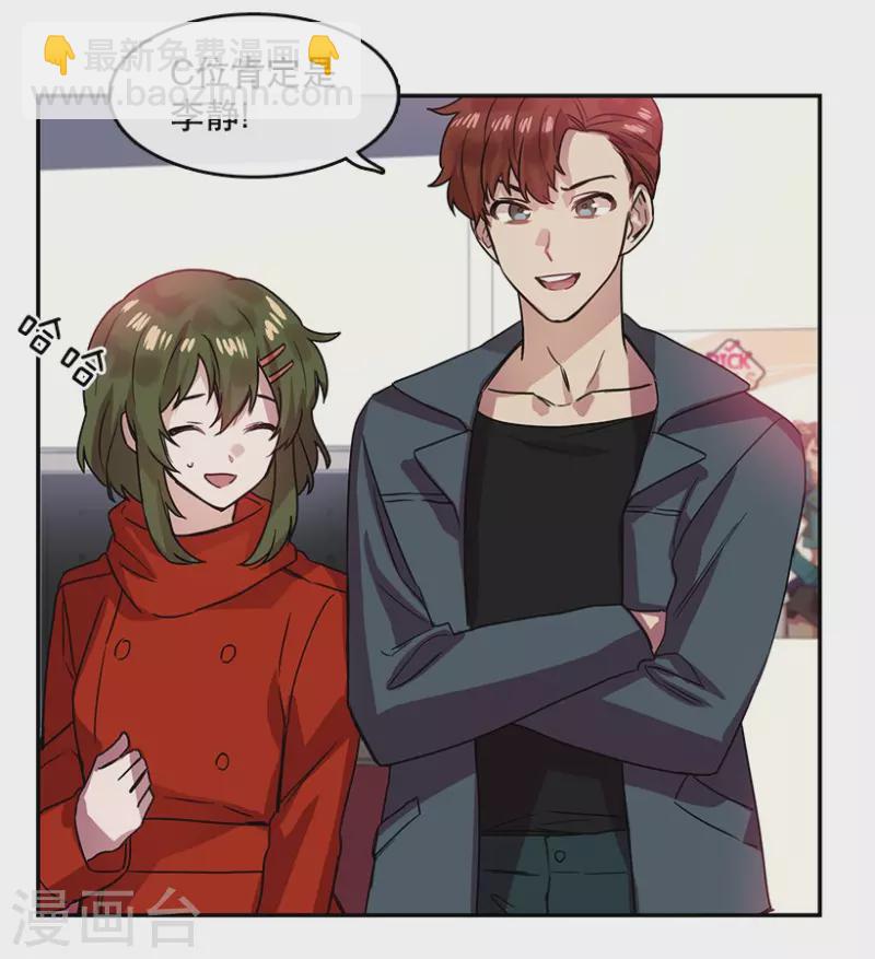 第36话 Center2-第36话
