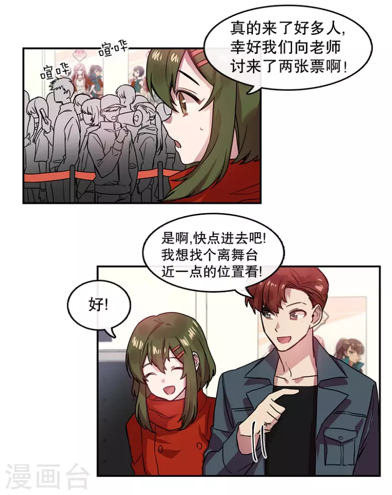第36话 Center2-第36话