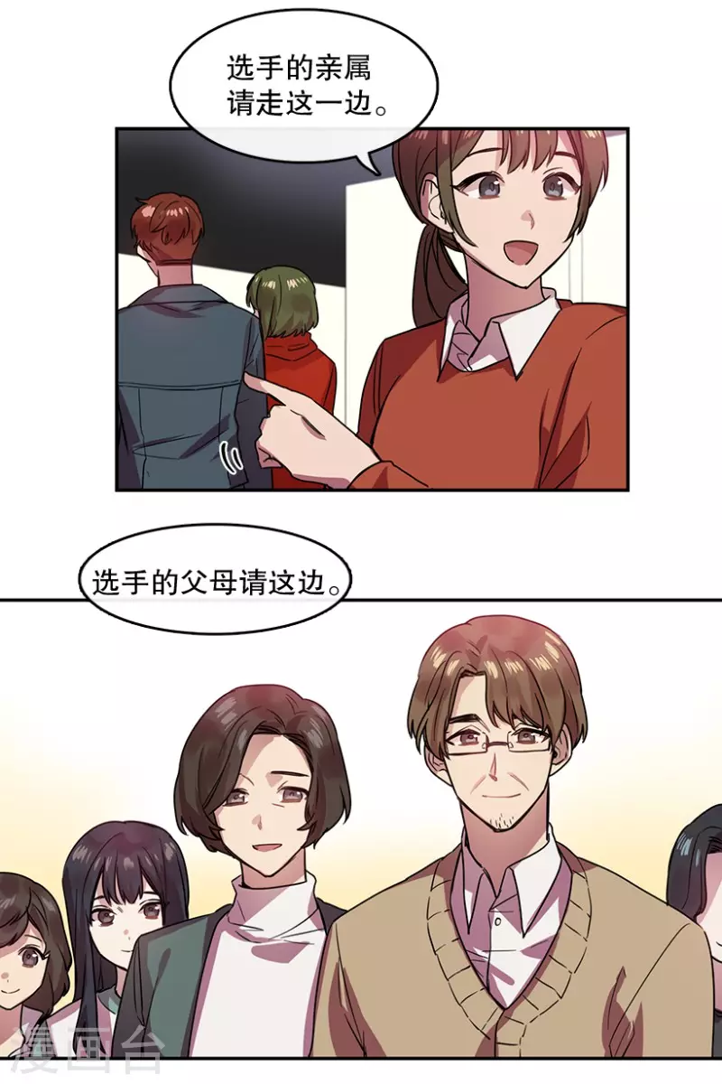 第36话 Center2-第36话