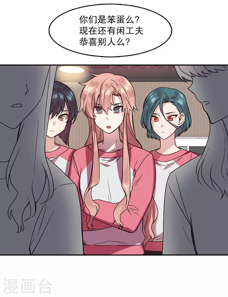 第38话 伙伴2-第38话