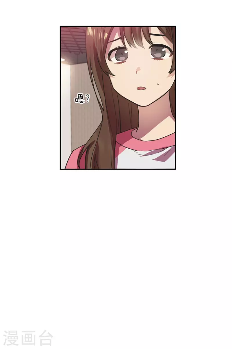 第38话 伙伴2-第38话
