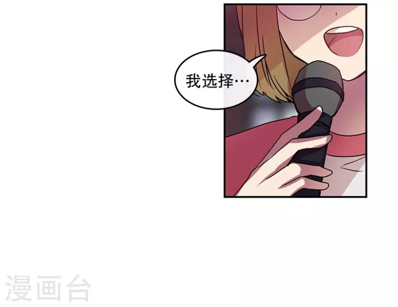 第38话 伙伴2-第38话
