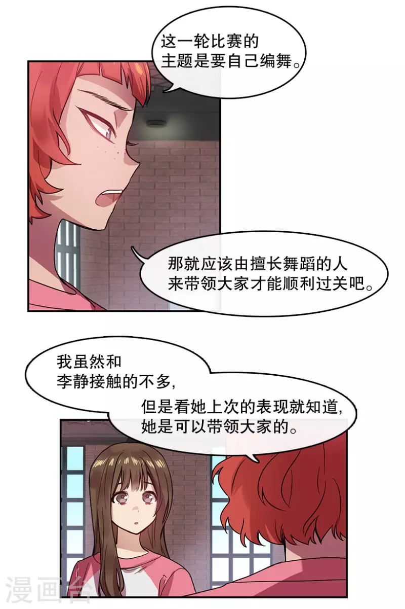 第40话 意料之外2-第40话