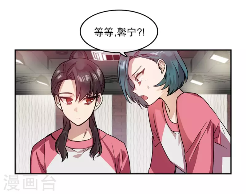 第40话 意料之外2-第40话