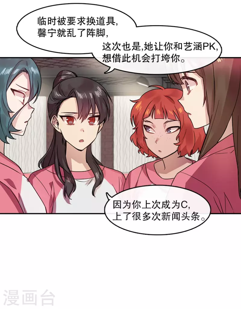 第40话 意料之外2-第40话