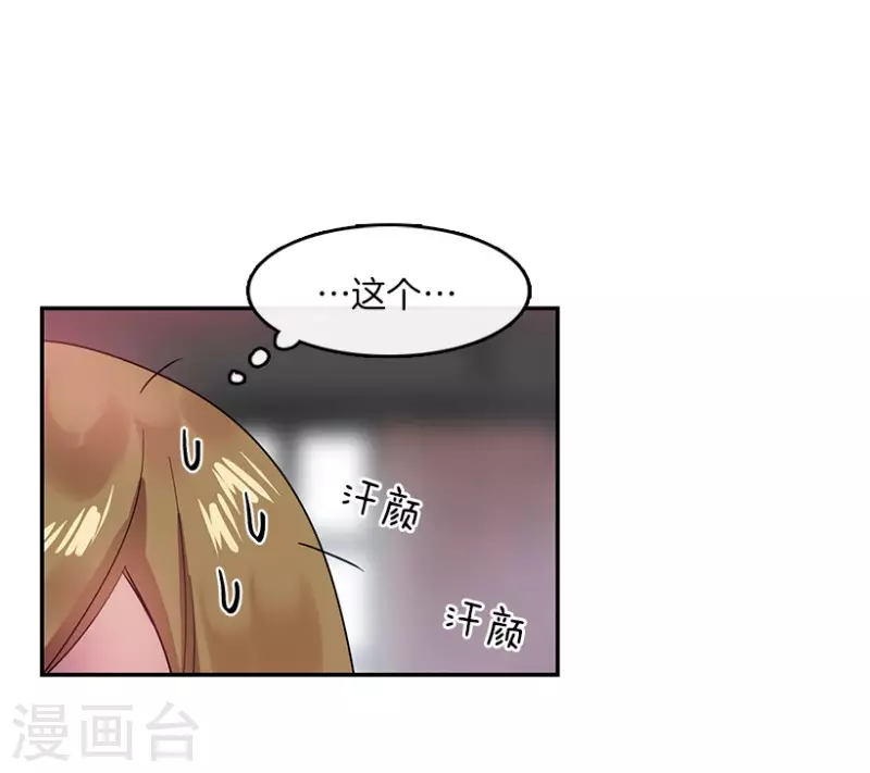 第40话 意料之外2-第40话