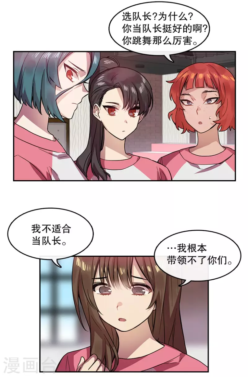 第40话 意料之外2-第40话