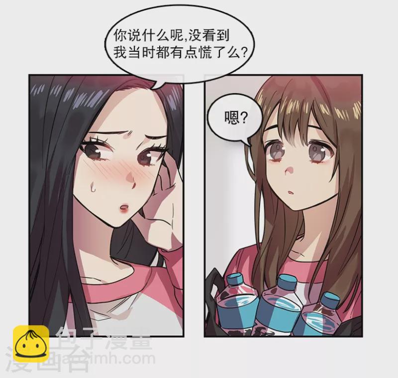 第42话 朋友2-第42话
