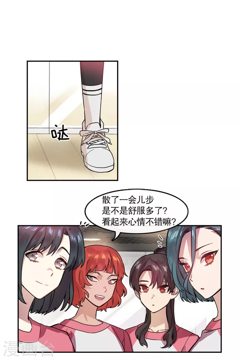 第42话 朋友2-第42话