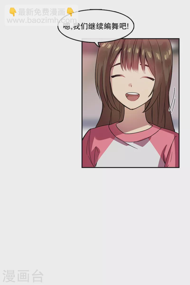 第42话 朋友2-第42话