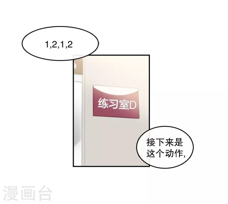 第42话 朋友2-第42话