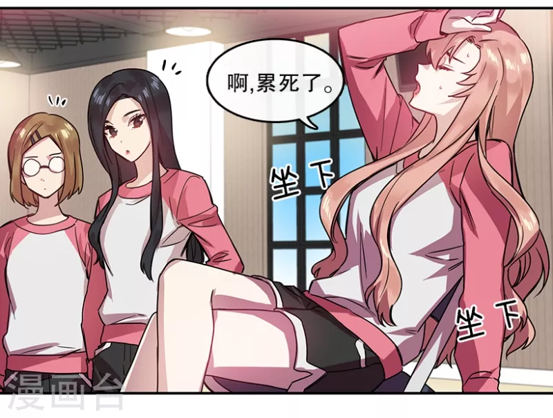 第42话 朋友2-第42话