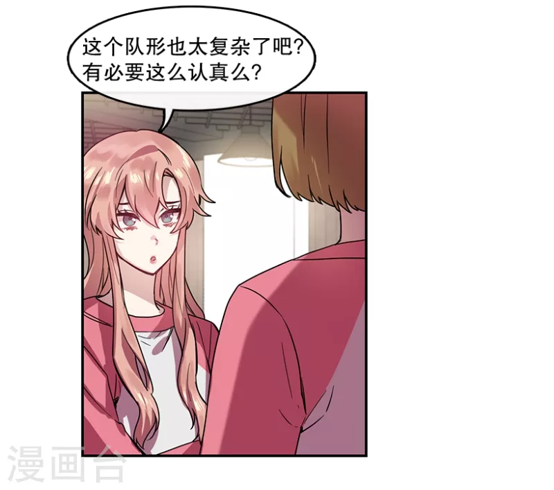 第42话 朋友2-第42话