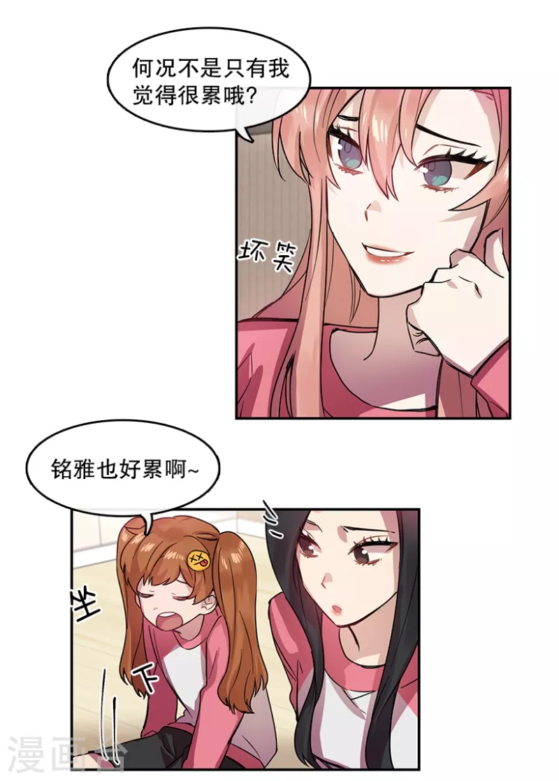 第42话 朋友2-第42话