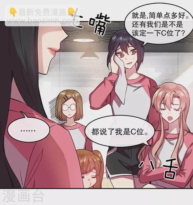 第42话 朋友2-第42话