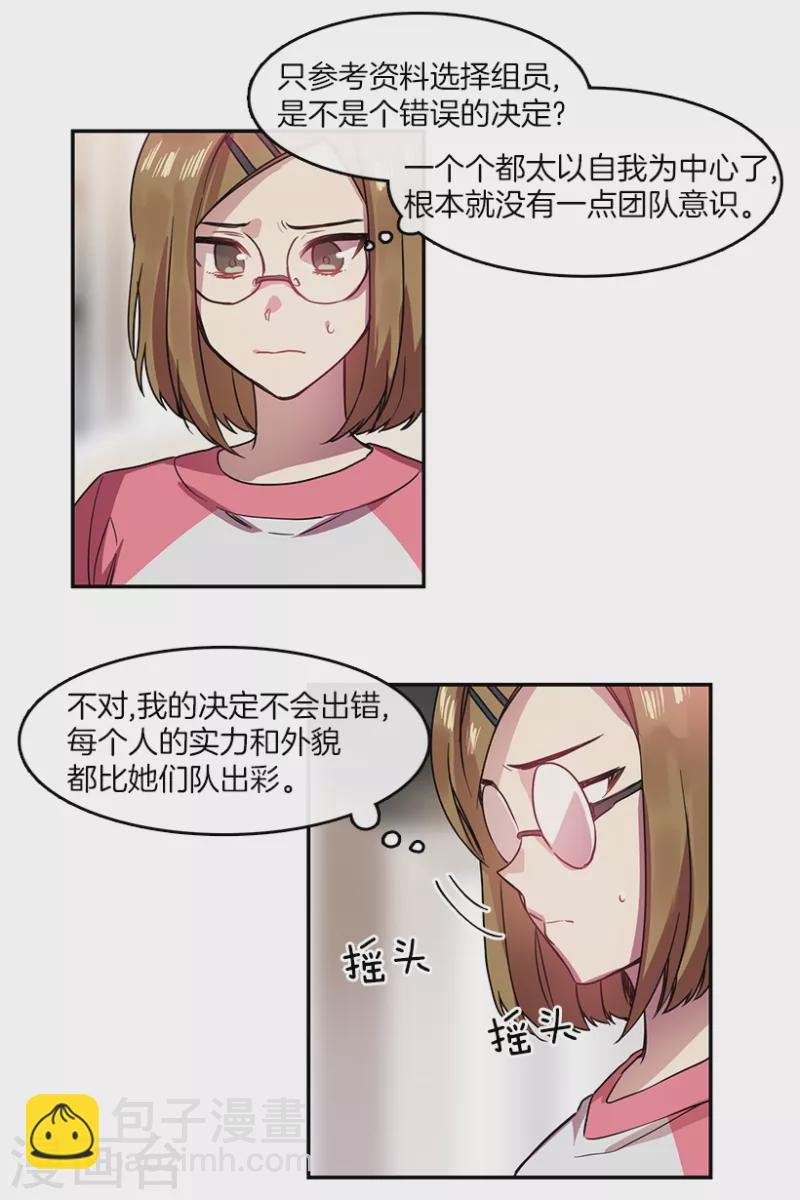 第42话 朋友2-第42话