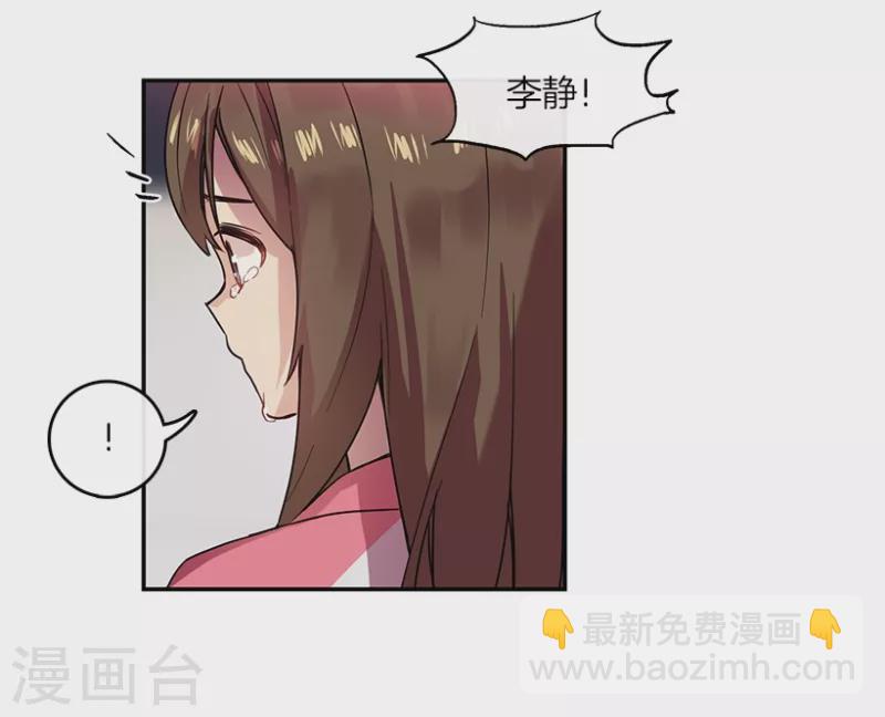 第42话 朋友2-第42话