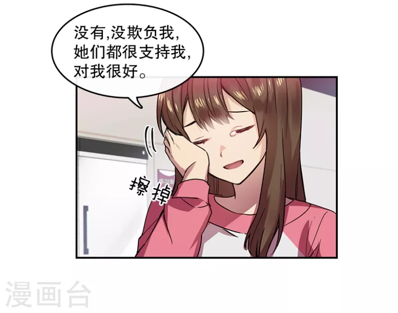 第42话 朋友2-第42话