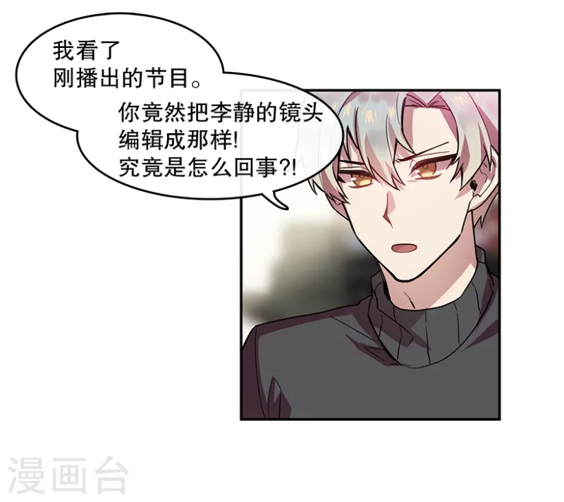 第44话 挑战2-第44话
