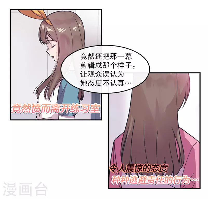 第44话 挑战2-第44话