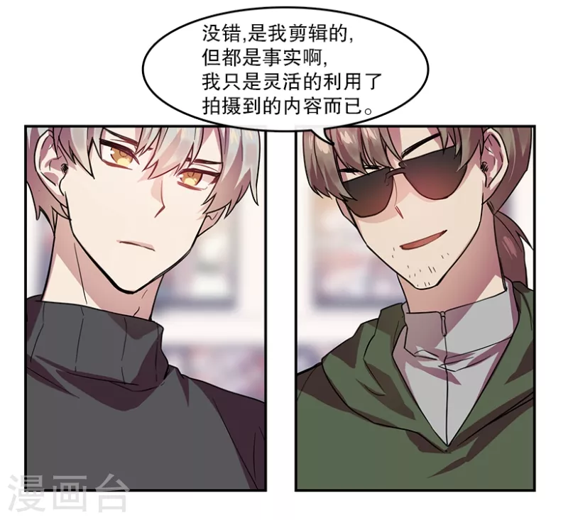 第44话 挑战2-第44话