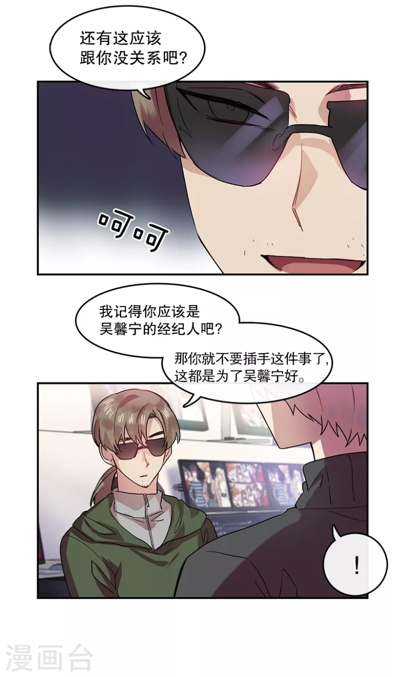 第44话 挑战2-第44话