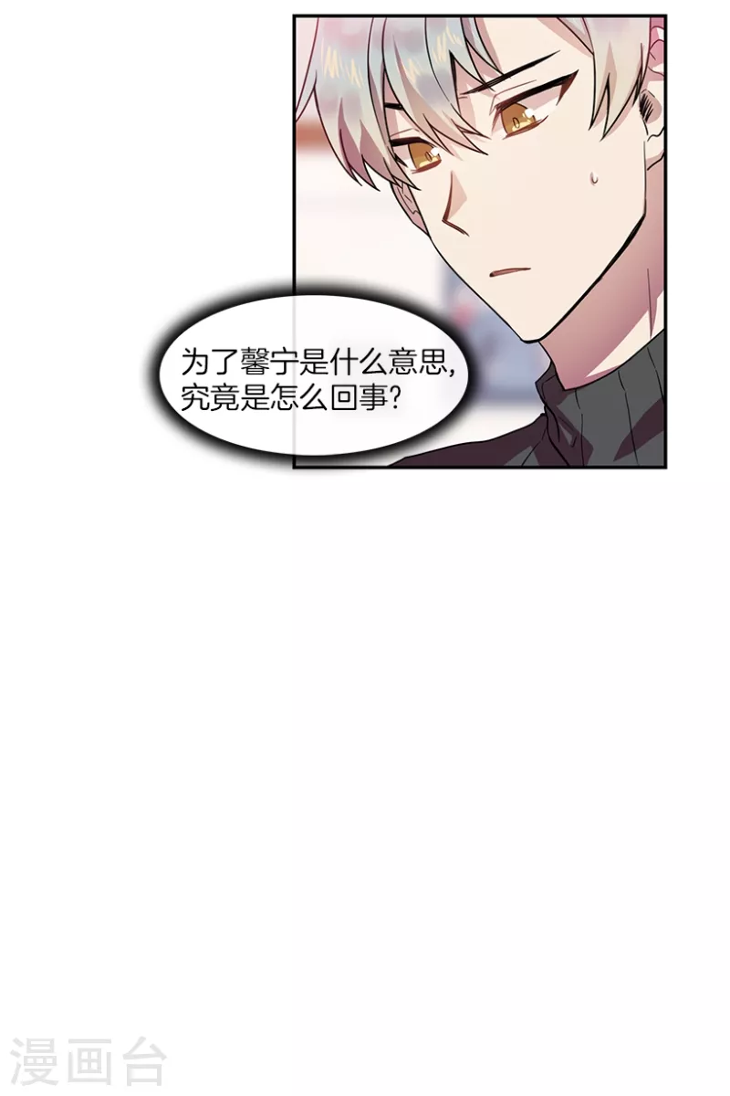 第44话 挑战2-第44话