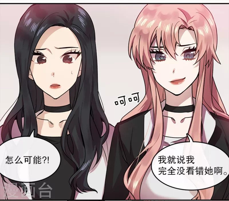 第44话 挑战2-第44话